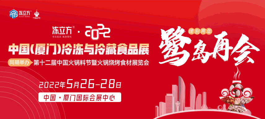 1637631531628828.gif 855x385--8月會(huì).gif