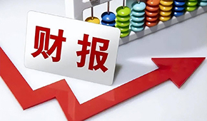 三季報(bào) | 海欣營(yíng)收4.27億；龍大凈利增長(zhǎng)161.61%；牧原擬分紅45億…