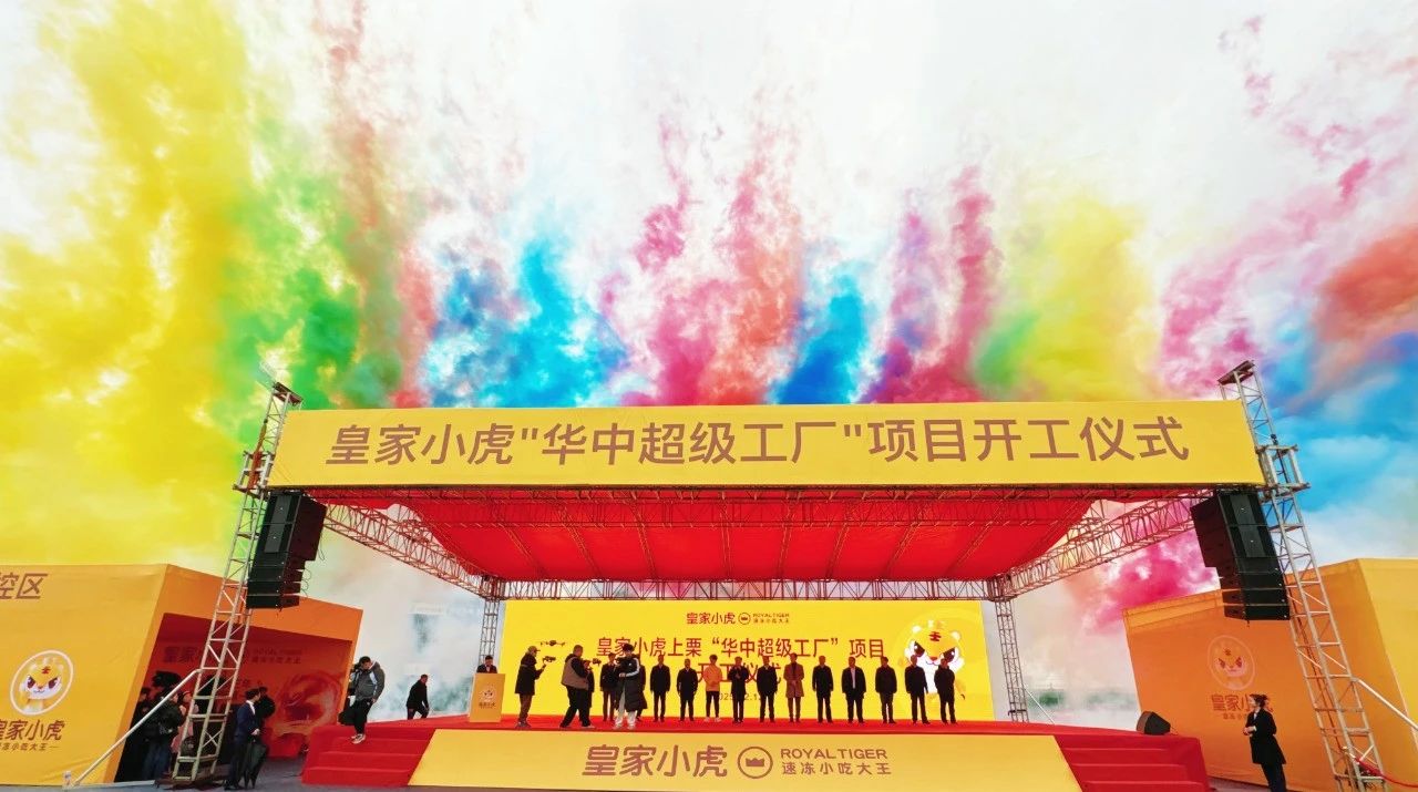 1739414282501747.jpg 1739414282501747.jpg