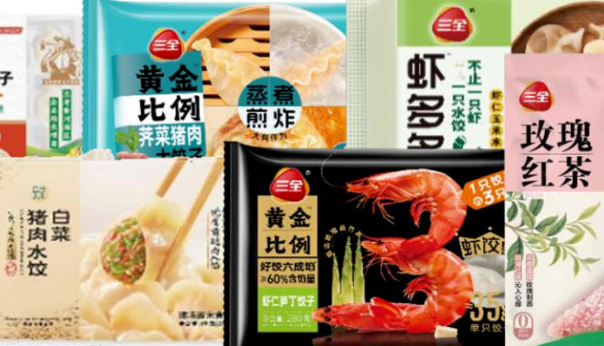 半年報 | 三全食品上半年凈利3.13 億，短保產(chǎn)品、直營電商增長